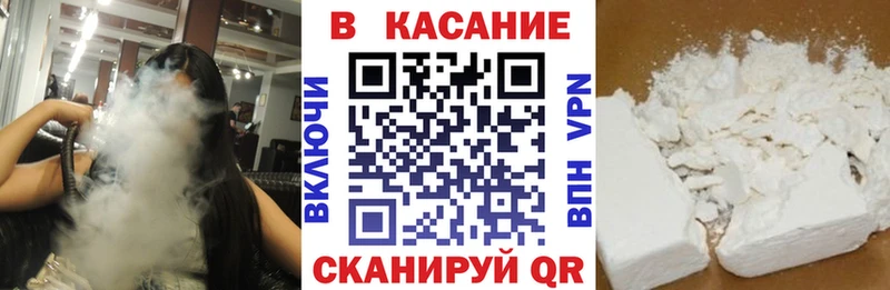 Наркота Уварово Бошки Шишки  КЕТАМИН  Гашиш  Мефедрон  A-PVP 