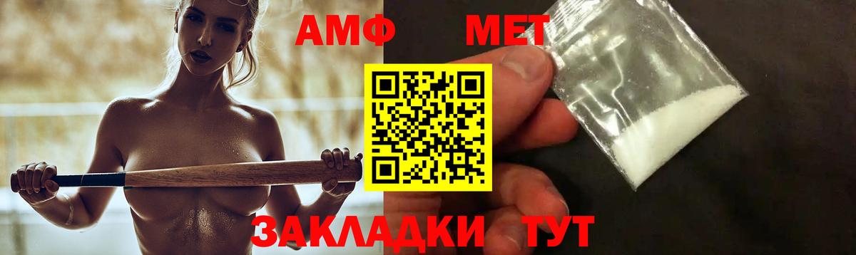 Amphetamine 98% Уварово
