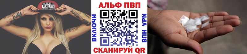купить наркоту  ссылка на мегу ссылка  Alfa_PVP СК  Уварово 