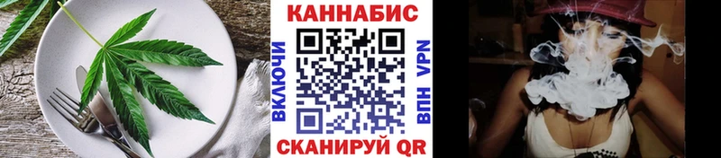 Canna-Cookies марихуана  Уварово 