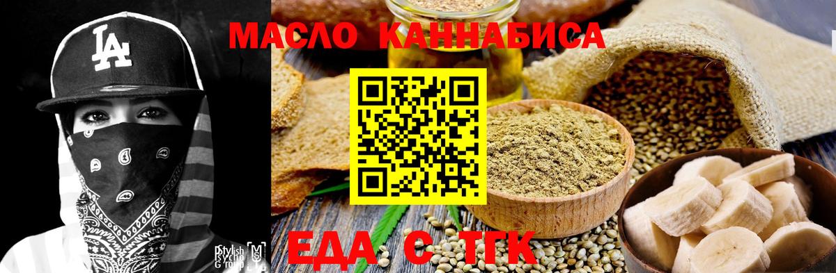 Уварово  Canna-Cookies конопля  Вход с VPN 