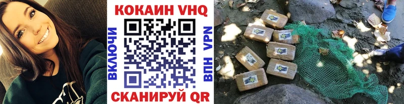 гидра маркетплейс Уварово Кокаин VHQ