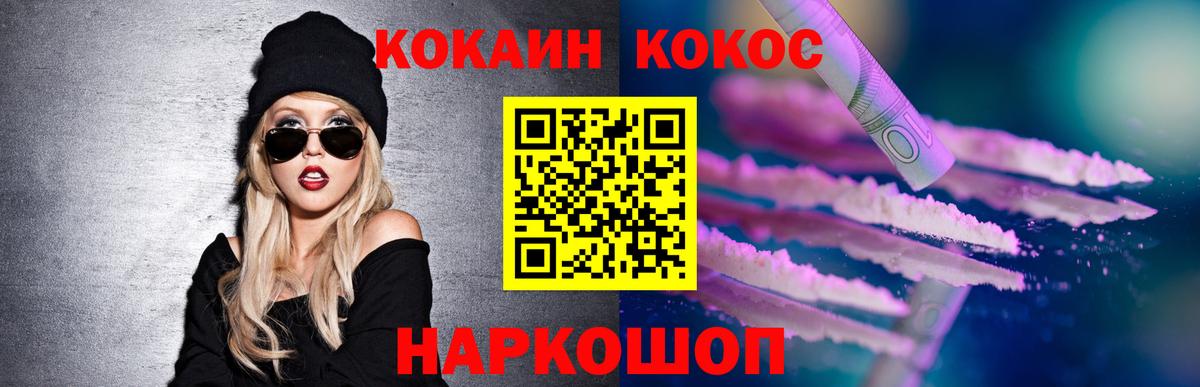Cocaine Columbia  Вход с VPN  Уварово  COCAIN  COCAIN Эквадор 