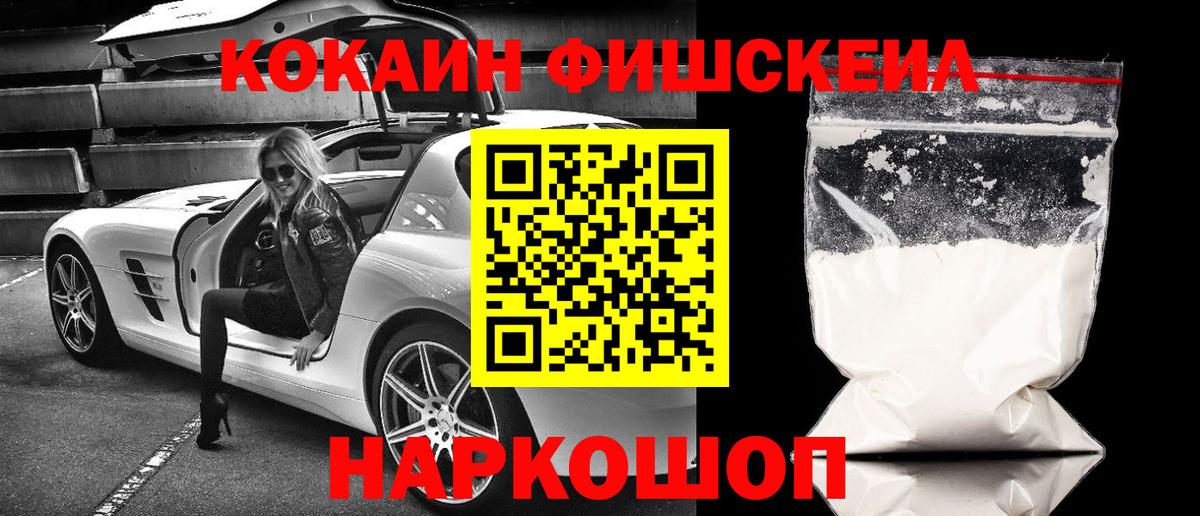 COCAIN Боливия Уварово