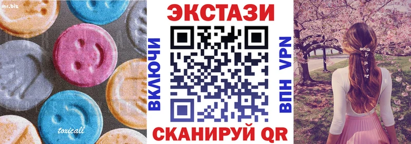ЭКСТАЗИ 99%  Уварово 