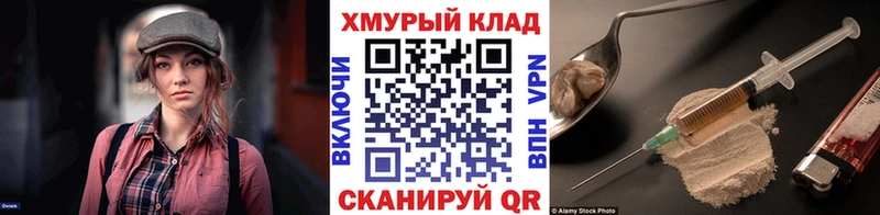MEGA ссылка  даркнет официальный сайт  Героин VHQ  Уварово 