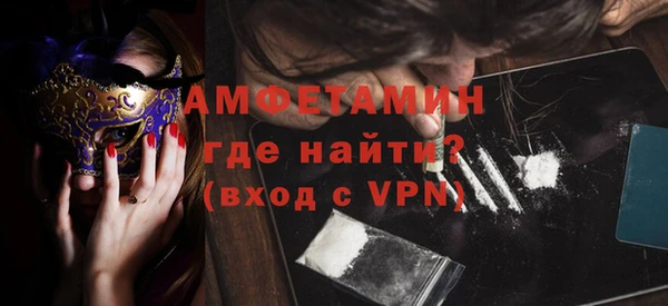 гидропоника Абаза