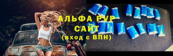 гидропоника Абаза