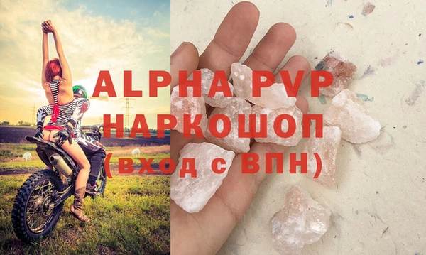 гидропоника Абаза