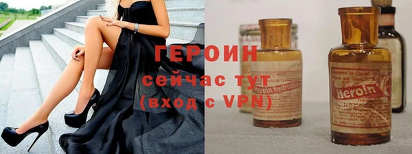 гидропоника Абаза