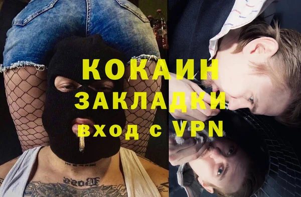 spice Абинск