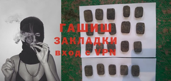 spice Абинск