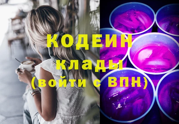 гидропоника Абаза