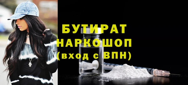 ECSTASY Абдулино