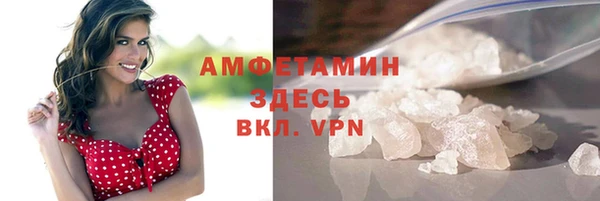 ECSTASY Абдулино