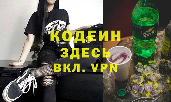 spice Абинск