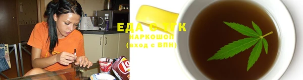 ECSTASY Абдулино