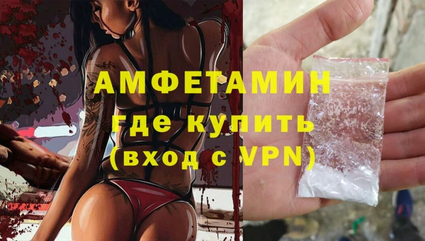 ECSTASY Абдулино