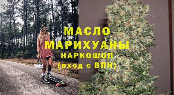 ECSTASY Абдулино