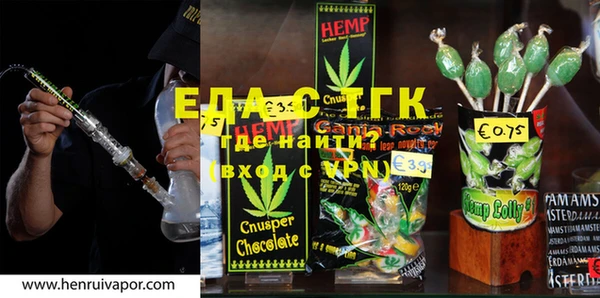 spice Абинск