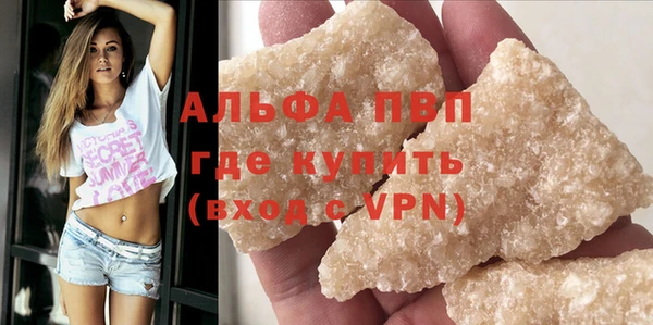 гидропоника Абаза