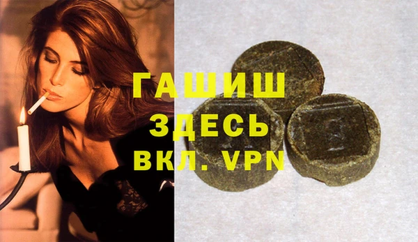 гидропоника Абаза