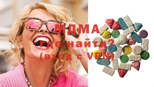 ECSTASY Абдулино