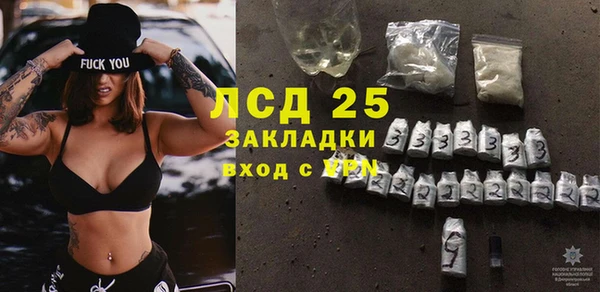 spice Абинск