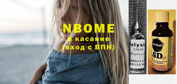 гидропоника Абаза
