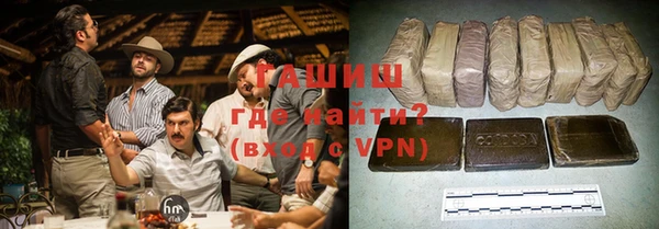 гидропоника Абаза