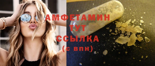spice Абинск