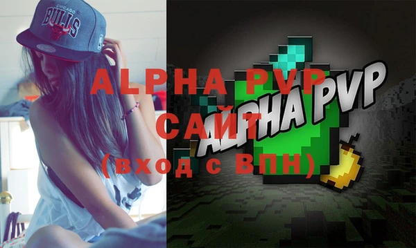 гидропоника Абаза
