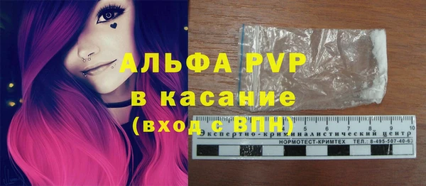 spice Абинск