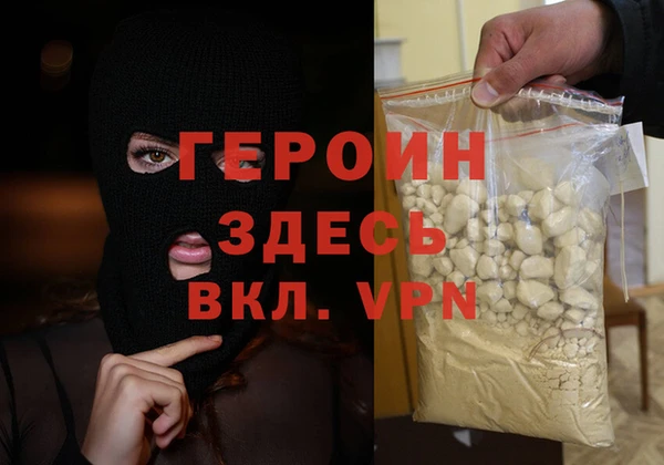 spice Абинск