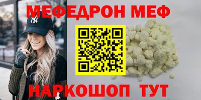 прущий лед Пушкино