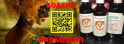 тгк Пыть-Ях