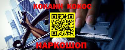прущий лед Пушкино