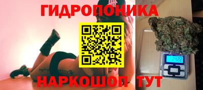прущий лед Пушкино