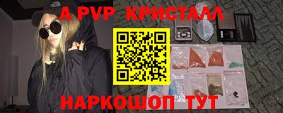 индика Пугачёв