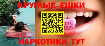 прущий лед Пушкино