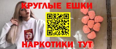 тгк Пыть-Ях