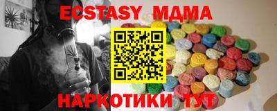 прущий лед Пушкино