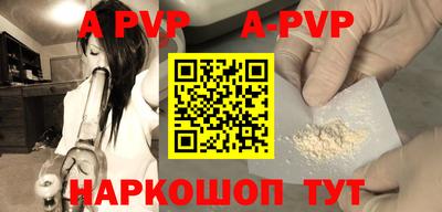 прущий лед Пушкино