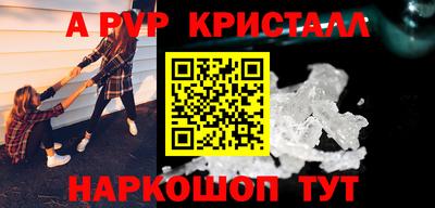 тгк Пыть-Ях