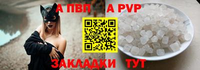 прущий лед Пушкино