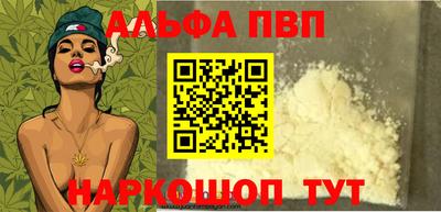 прущий лед Пушкино