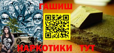 прущий лед Пушкино