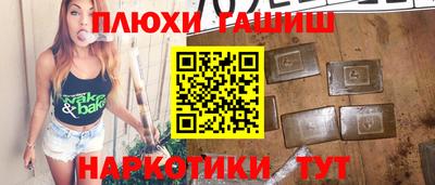 тгк Пыть-Ях