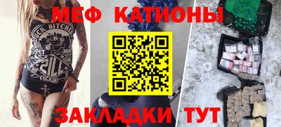 прущий лед Пушкино