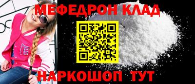 прущий лед Пушкино